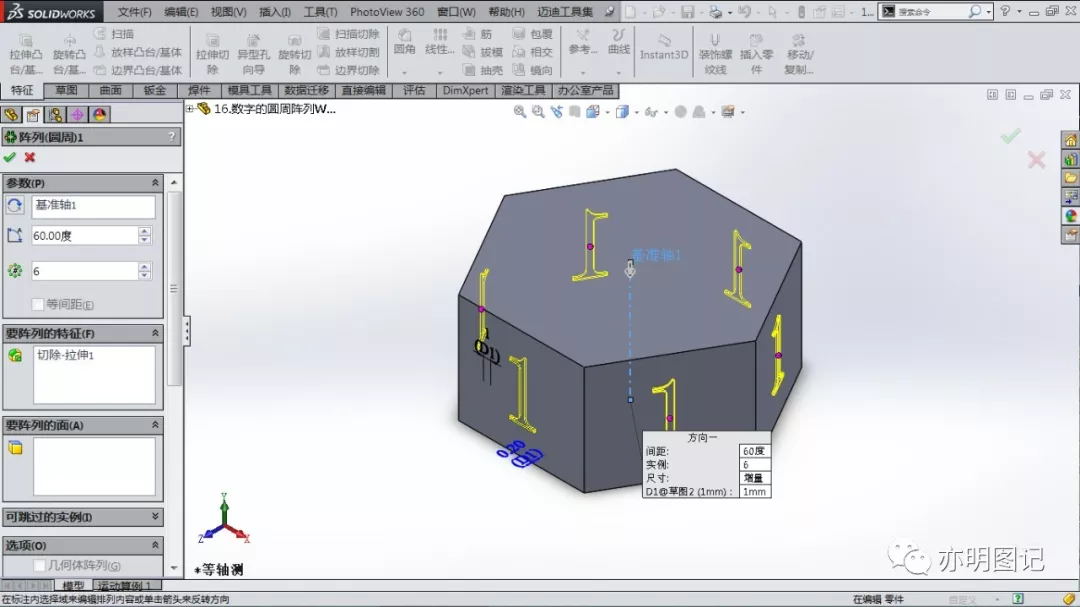 solidworks怎么绘制水杯